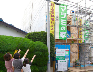 東京都 府中市/S様邸